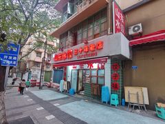 -山东水饺(南坪新街店)