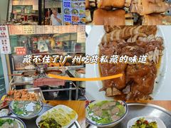 -明姨仔潮汕美食·碳炉猪脚·汕尾牛腩饭·起片鸡煲(起义路店)