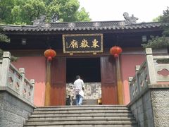 -北高峰