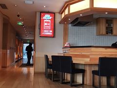 -王鼎精致料理铁板烧(世博源店)