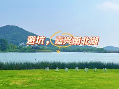 -南北湖风景区