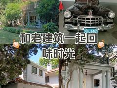 -上海宋庆龄故居纪念馆
