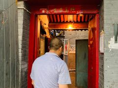 门面-大槐树烤肉馆