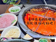 -陈眼镜火锅(总店)