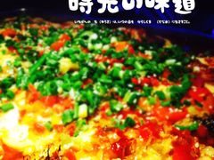 -麻省理功深海烤鱼