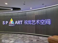 -欧亚汇集(飞跃路店)