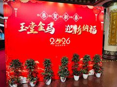 -楼外楼(西湖景区孤山路店)