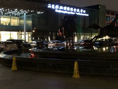 -苏州西交利物浦大学国际会议中心