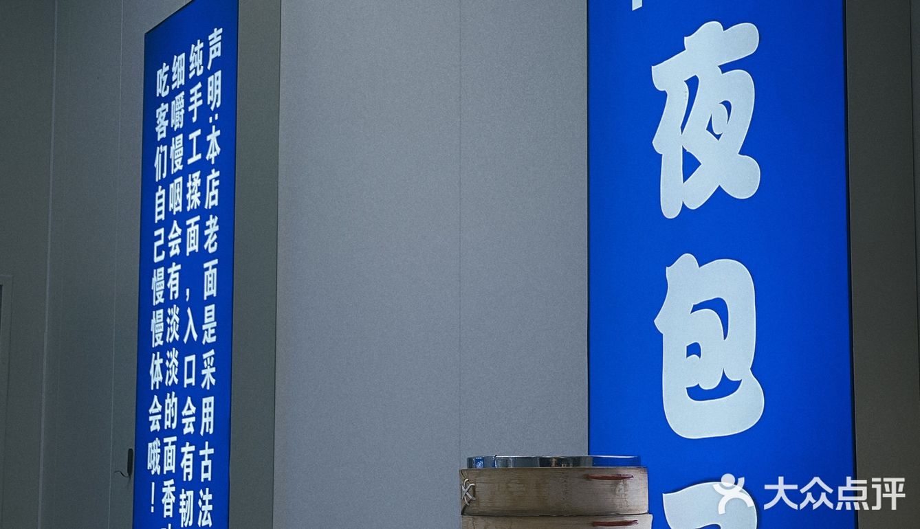 武汉 | 打卡6颗夜包子🏙