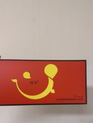 -Yestar宁波艺星整形医院
