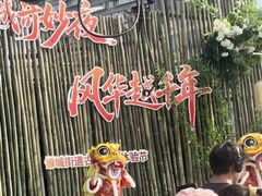 -房湖公园