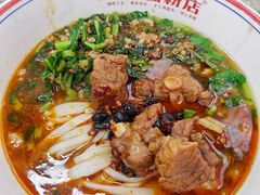 -星城辉记面粉店(IFS国金店)