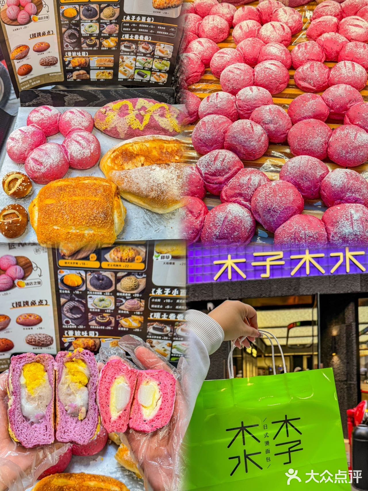 我去，你不会还没吃过它家面包🥖吧
