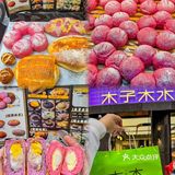 我去，你不会还没吃过它家面包🥖吧
