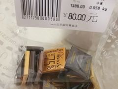 -VENCHI 闻绮(北京国贸商城店)