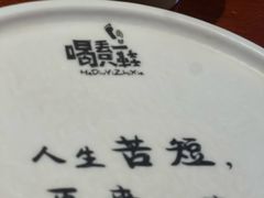 -华夏良子·足道spa艾灸(五四广场店)