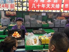 -宫廷糕点铺