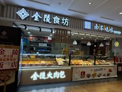-金鹰超市(国际购物中心新街口店)