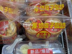 -味多美蛋糕(潘家园店)