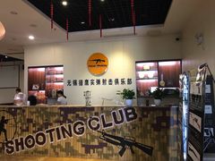 -猎鹰射击俱乐部