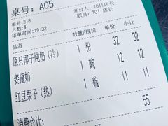 -民信老铺(华盖路店)