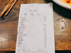 账单-周师兄大刀腰片火锅(洪崖洞旗舰店)