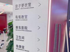 -英派斯健身旗舰店(海信国际中心馆)