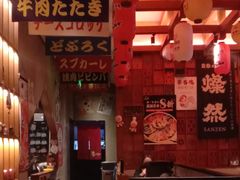 -北村家日本料理(西大望路店)