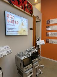 点击看大图 -润复丝·泽发防脱头皮管理