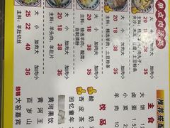 -夏家合汁(天润花园小区店)