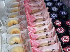 -好利来(北美N1店)