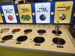 自助调料区-燃尖儿自助串串火锅(新业广场店)