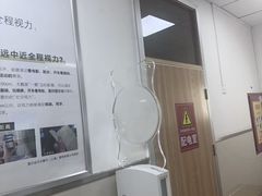 -北京华德眼科医院