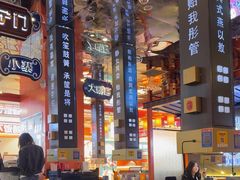 -秦炉烤肉(财富中心店)