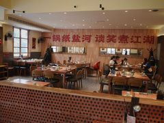 -纸盐河码头火锅(十八梯店)