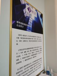 -塑吧减肥养生连锁