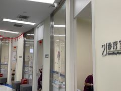 -欢乐口腔(望京分院)