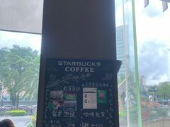 -星巴克(平湖万达广场店)