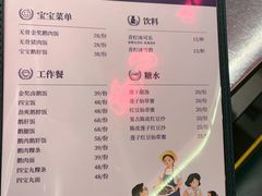 菜单-陈鹏鹏潮汕菜(宝安机场T3航站楼店)