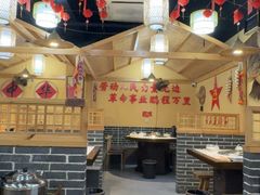 -铁锅年代(高新店)