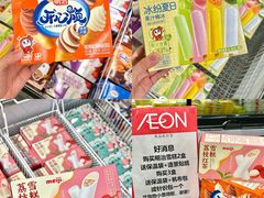 -AEON永旺(东方宝泰店)