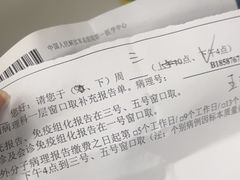 -中国人民解放军总医院