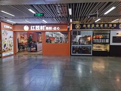 -连城·新天地(福华一路店)