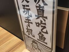 -太二酸菜鱼(正大广场店)
