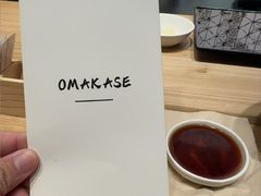 -小十Omakase(地王大厦店)