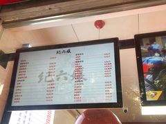 -王浩儿纪六孃甜皮鸭(乐山总店)