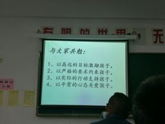 -无锡市南长街小学