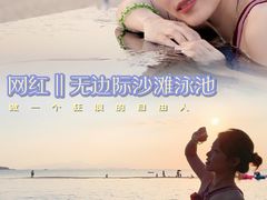 -惠州金海湾嘉华度假酒店