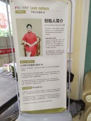 -久美神话连锁美容机构