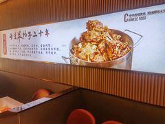 -蝎王府羊蝎子(西直门店)
